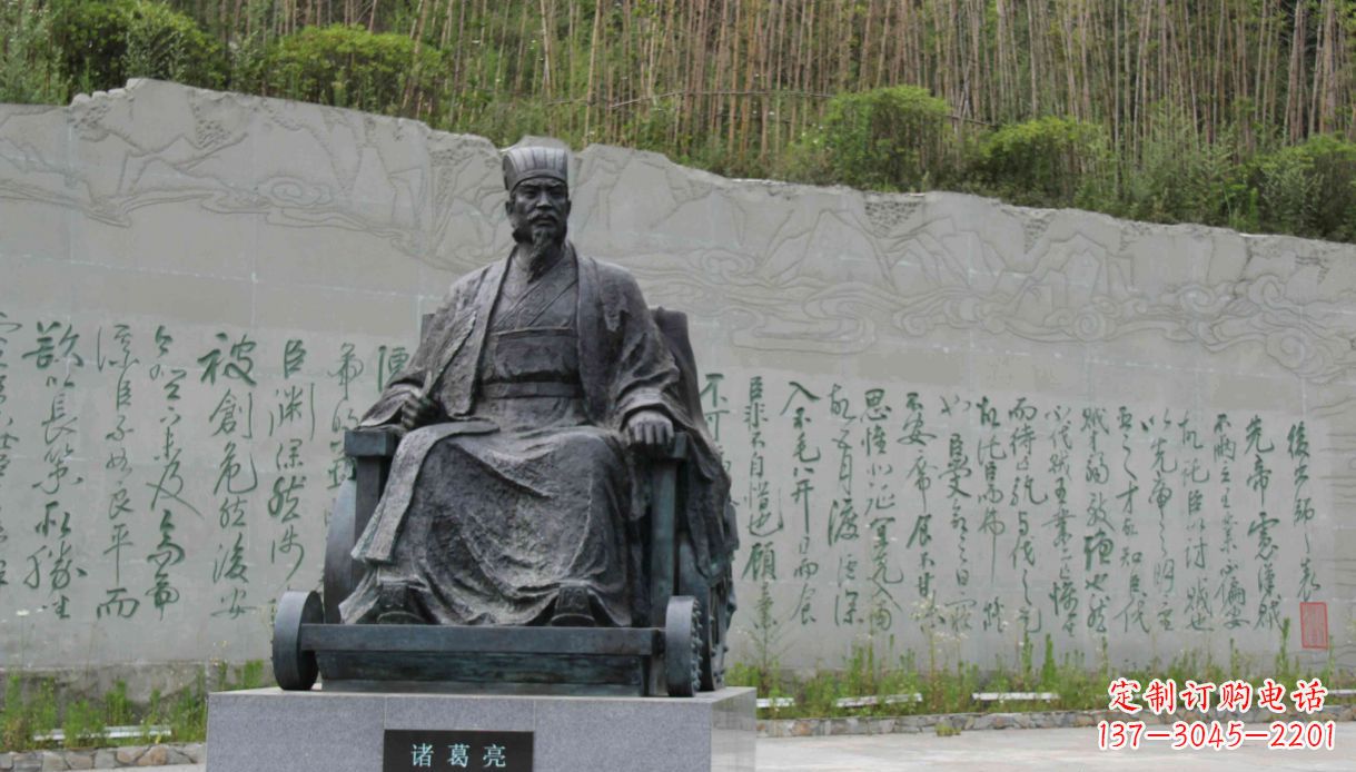 辽阳古代人物坐着的诸葛亮铜雕
