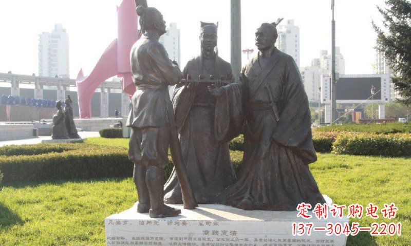 辽阳古代商鞅变法铜雕——人物铜雕的精华