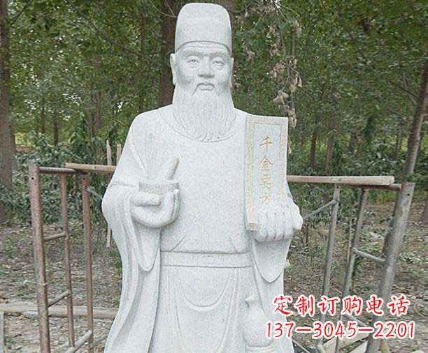 辽阳古代神医孙思邈石雕