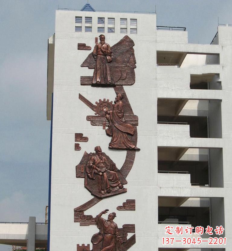 辽阳古代四大发明名人铜浮雕