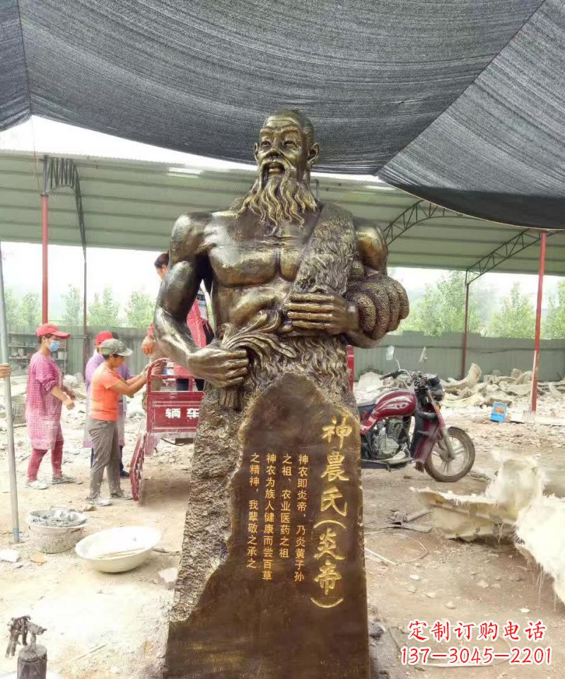 辽阳古代炎帝铜雕,永葆神圣传承