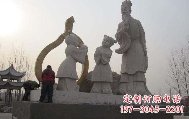 辽阳定制您的独一无二的孔融雕塑