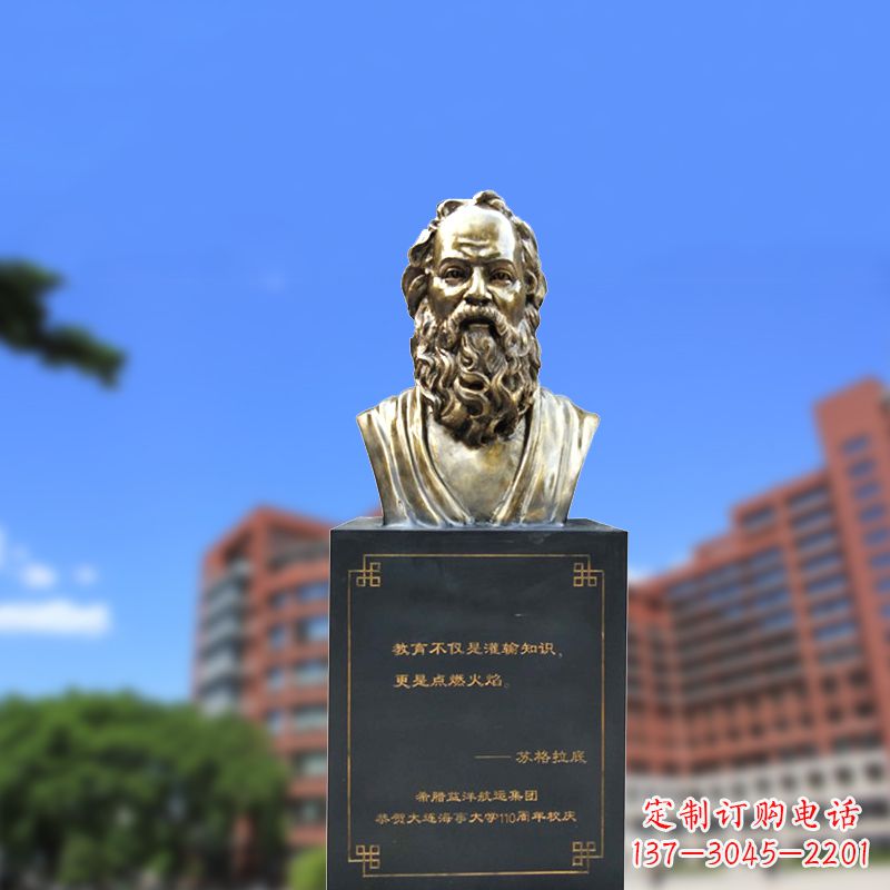 辽阳经典苏格拉底铜雕像,传承古希腊精神