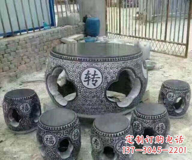 辽阳风格独特的鼓式仿古石桌凳石雕