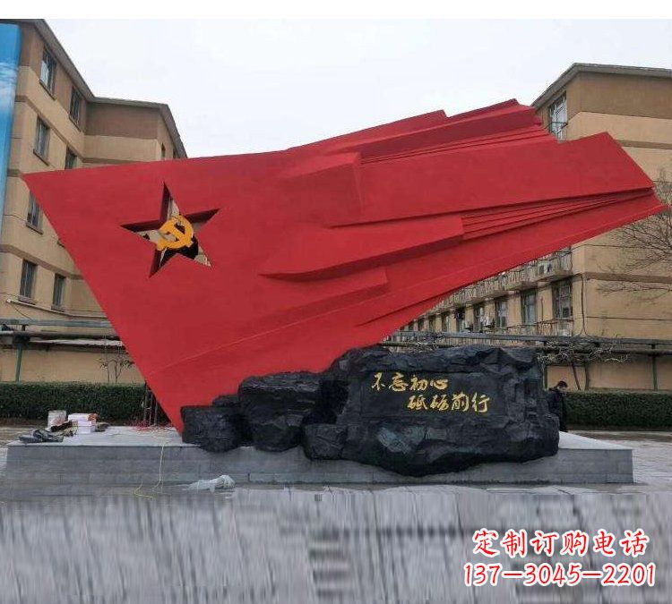 辽阳中领雕塑:铸造历史永恒——不锈钢党旗雕塑