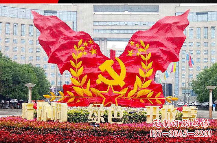 辽阳不锈钢抽象飘扬党旗雕塑