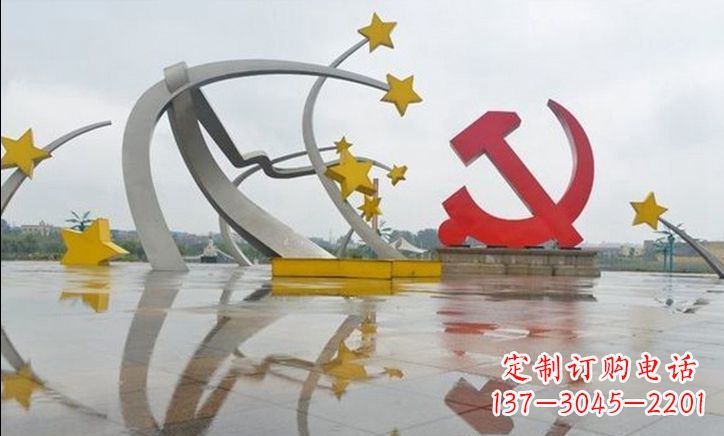 辽阳崇高无比的不锈钢大型党徽五角星雕塑