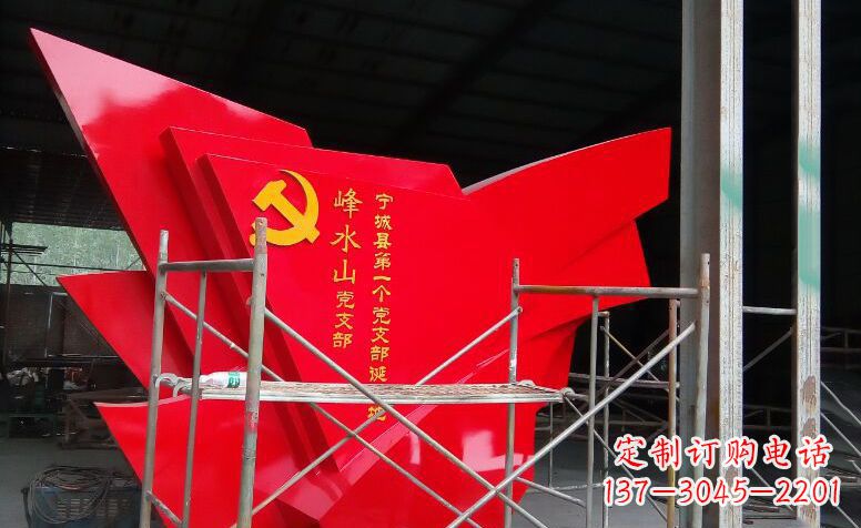 辽阳展示爱国主义精神,极致装饰新中国党旗雕塑