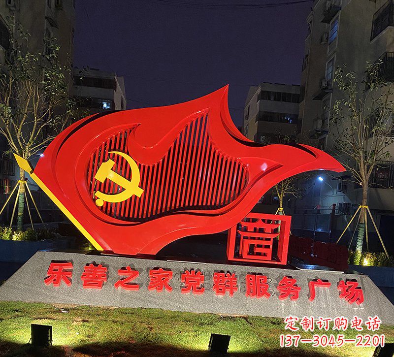 辽阳中领雕塑开创党旗雕塑新风尚