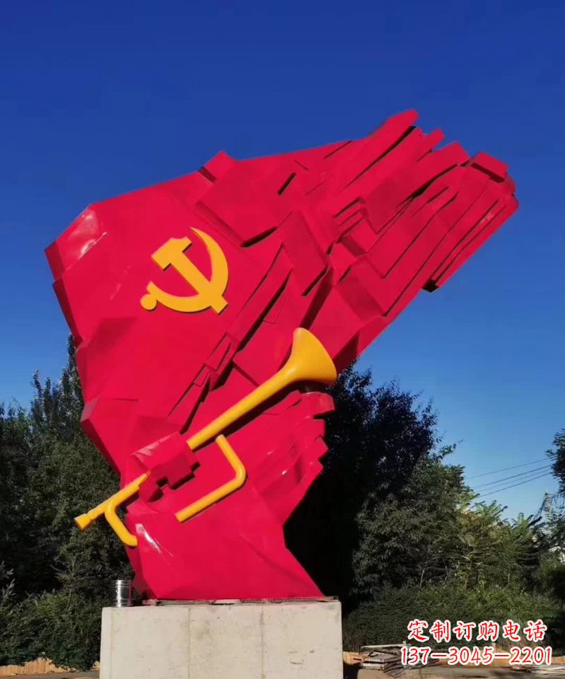 辽阳不锈钢党旗雕塑,象征尊严
