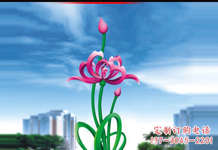 辽阳广场不锈钢荷花雕塑1