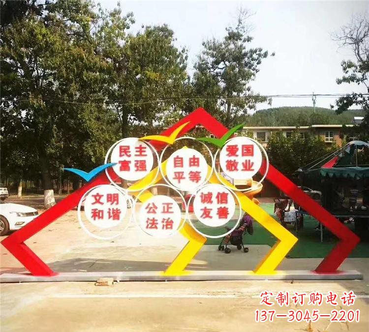 辽阳广场不锈钢红色文化党旗党建雕塑