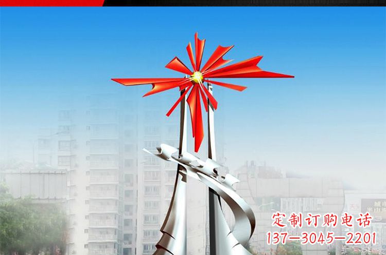 辽阳广场不锈钢牡丹花开景观雕塑