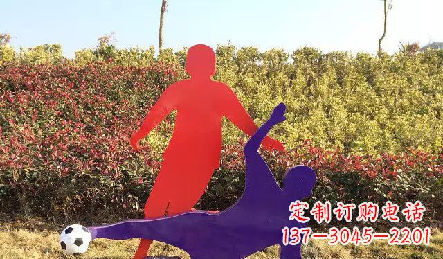 辽阳中领雕塑出品:不锈钢足球运动雕塑