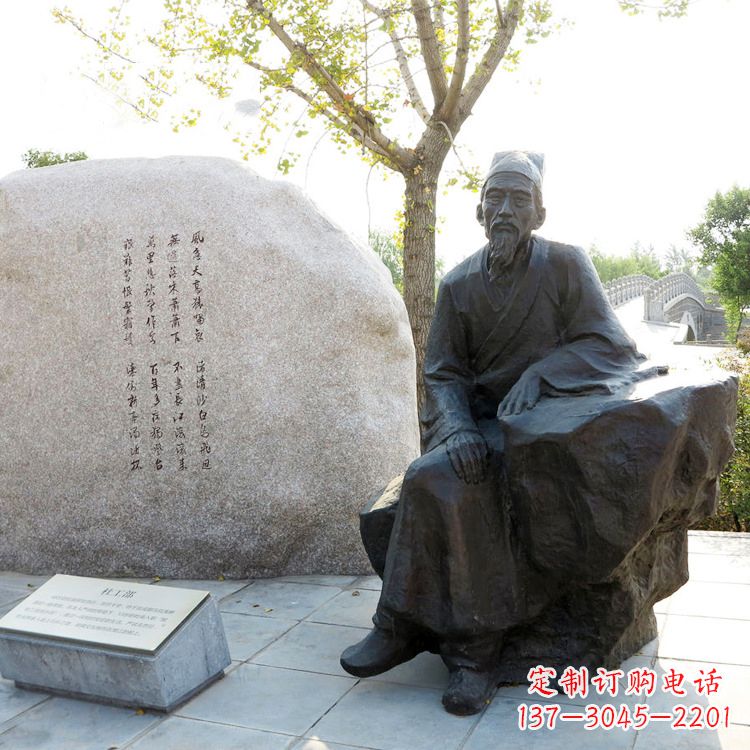 辽阳广场杜甫雕塑杜甫-中国历史文化名人情景雕塑