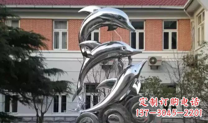 辽阳中领雕塑的海豚不锈钢雕塑是一件新颖而精致…