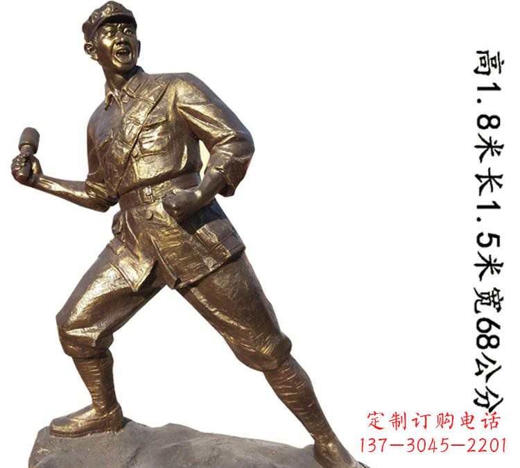 辽阳纪念红军革命斗争的珍贵纪念品-红军铜雕