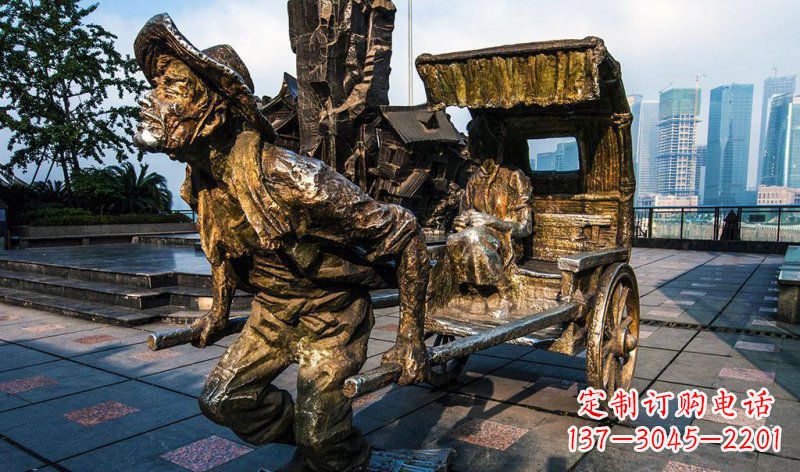 辽阳中领雕塑-黄包车纪念铜雕