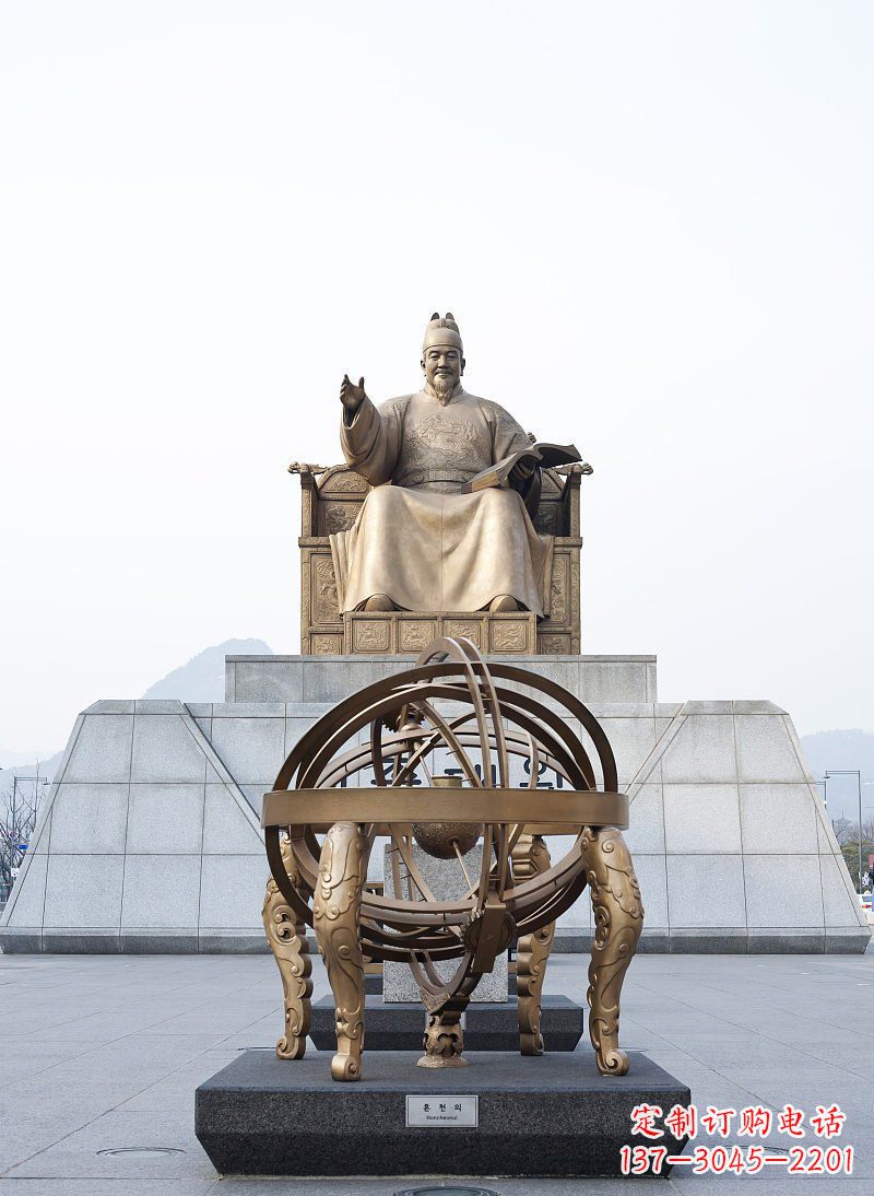 辽阳广场浑天仪纪念铜雕
