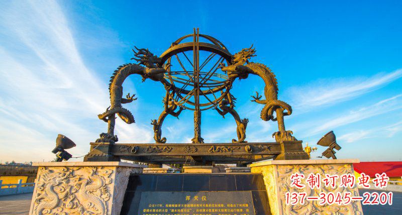 辽阳广场浑天仪景观铜雕