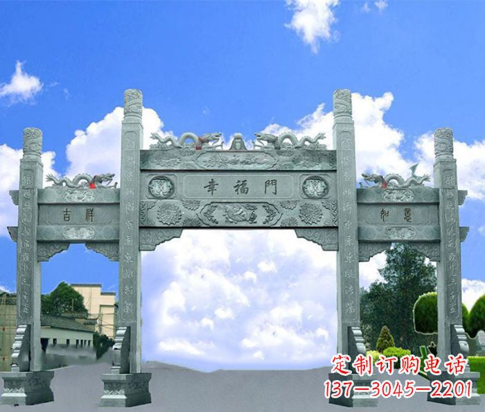 辽阳广场景观三门石雕牌坊 (3)