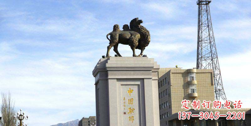 辽阳领雕塑：打造专属广场骆驼动物雕塑