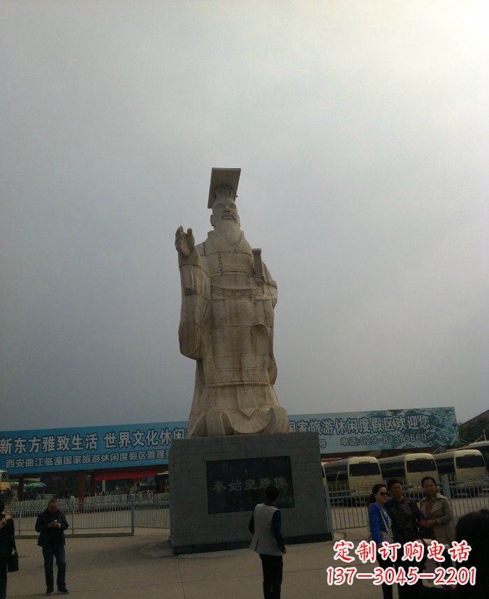 辽阳来自秦始皇时期的精美石雕