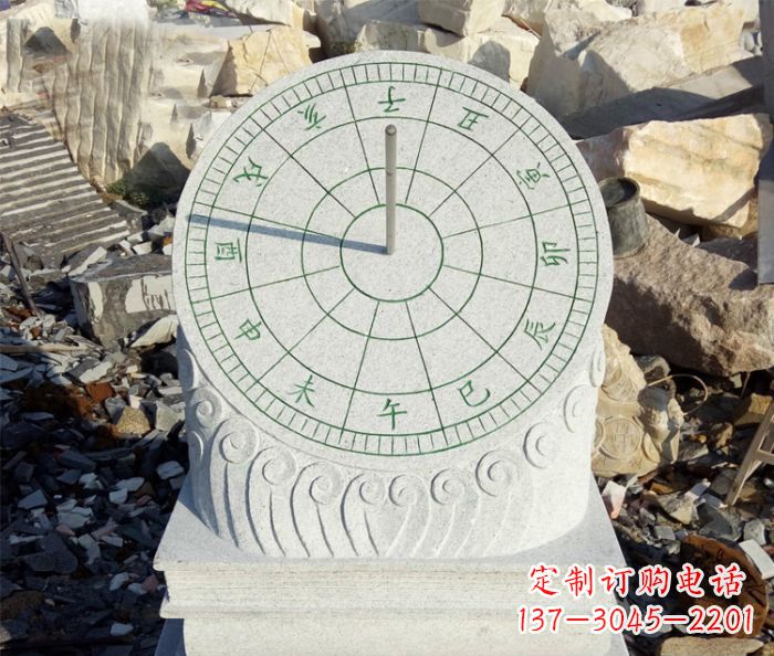 辽阳广场日晷石雕_1
