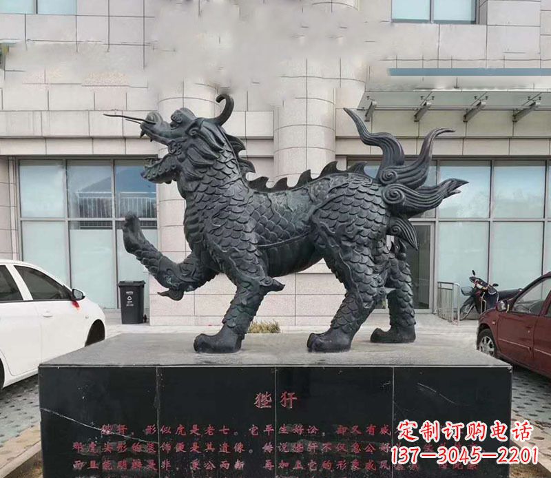 辽阳广场神兽狴犴铜雕