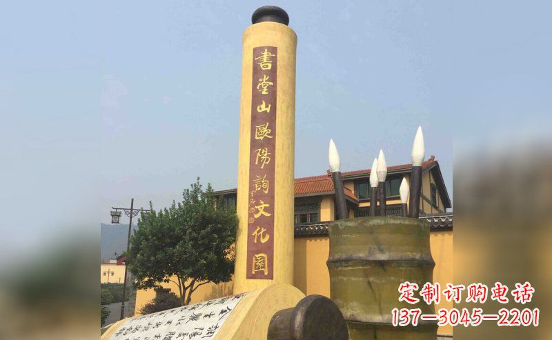 辽阳书卷雕塑,让古韵活现