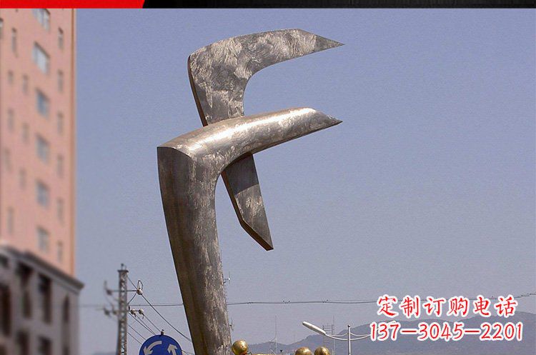 辽阳广场铜雕f字母景观雕塑