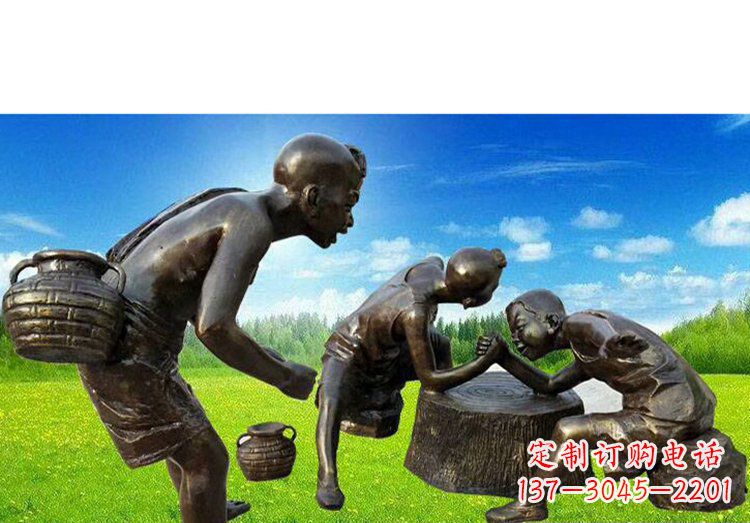 辽阳小朋友们的欢乐广场铜雕儿童掰手腕人物雕塑