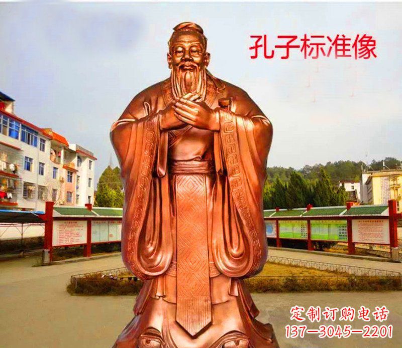 辽阳象征礼仪的铜雕孔子