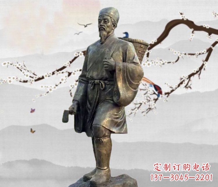 辽阳广场铜雕李时珍采药人物雕塑