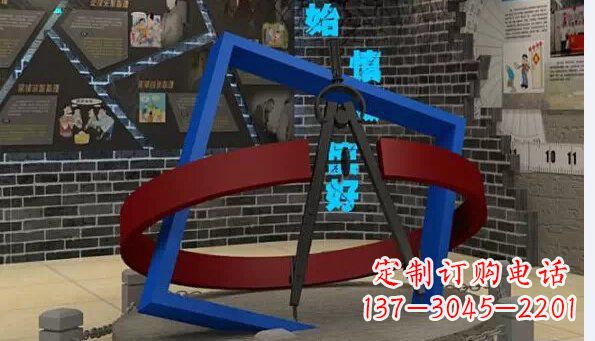 辽阳广场小品圆规不锈钢雕塑