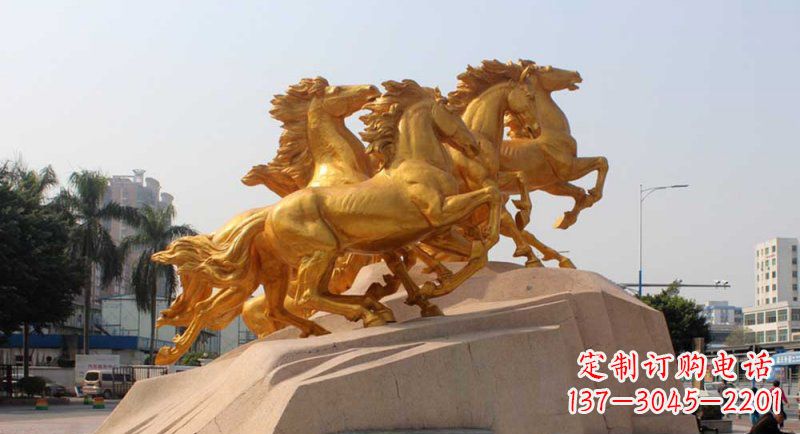 辽阳广场铸铜奔马群城市铜雕