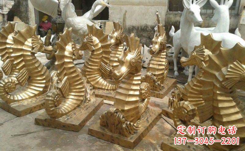辽阳海马动物铜雕