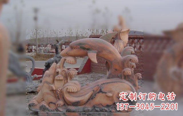 辽阳海豚海浪石雕,精美艺术品