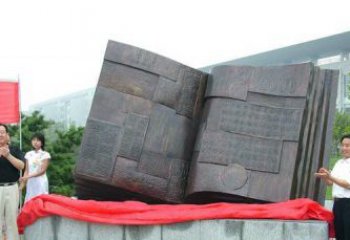 辽阳中领雕塑——书籍景观铜雕