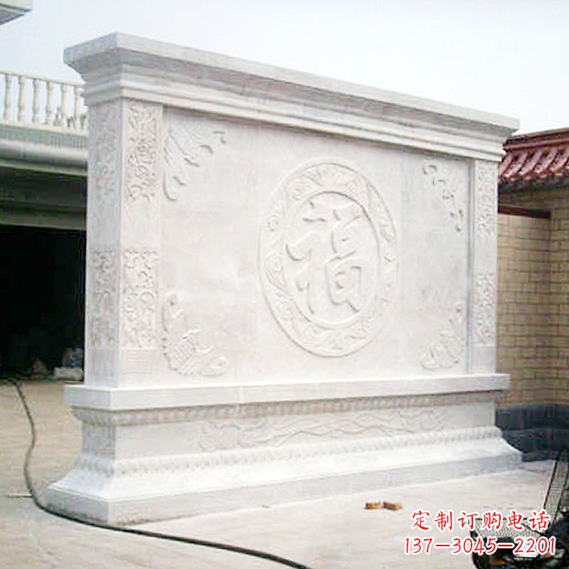 辽阳定制个性福字石雕风水照壁助您家庭更美好
