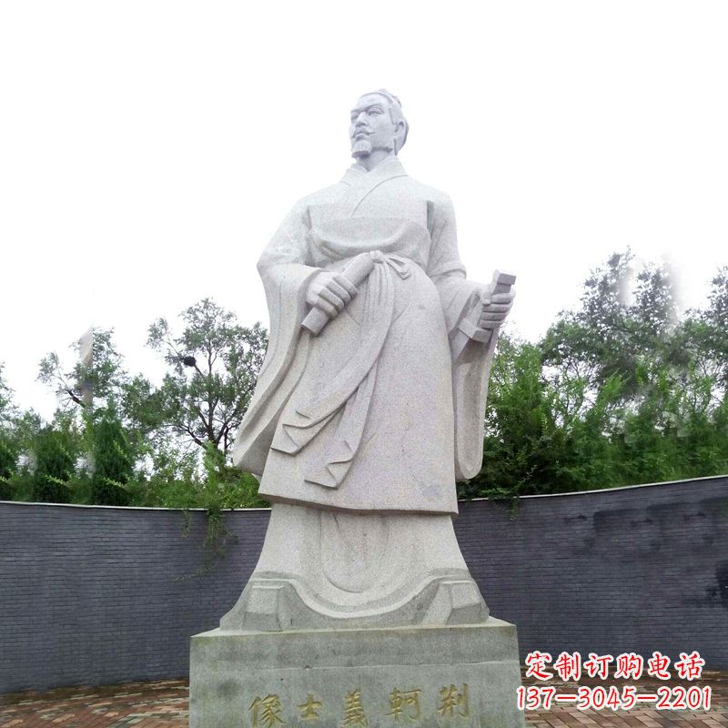 辽阳中国历史名人荆轲石雕