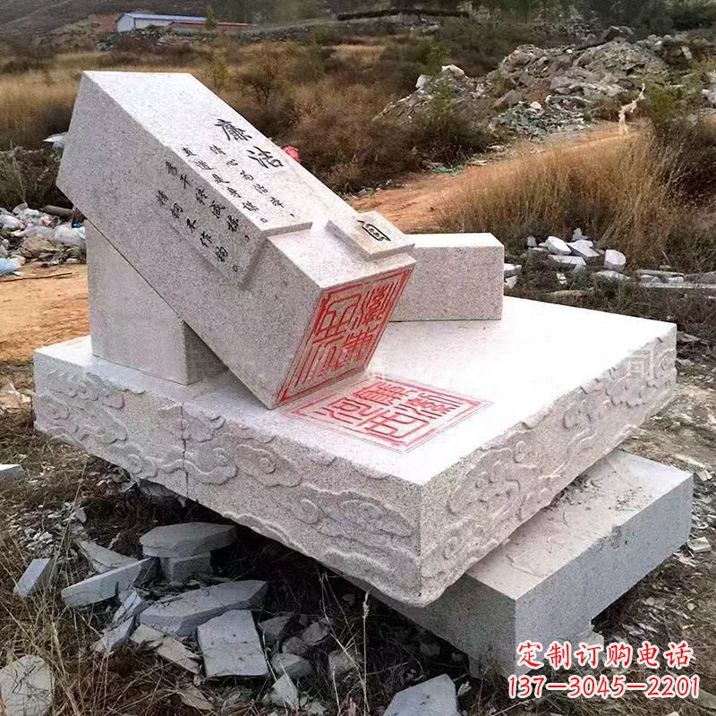 辽阳精美绝伦的汉白玉廉政石雕印章雕塑