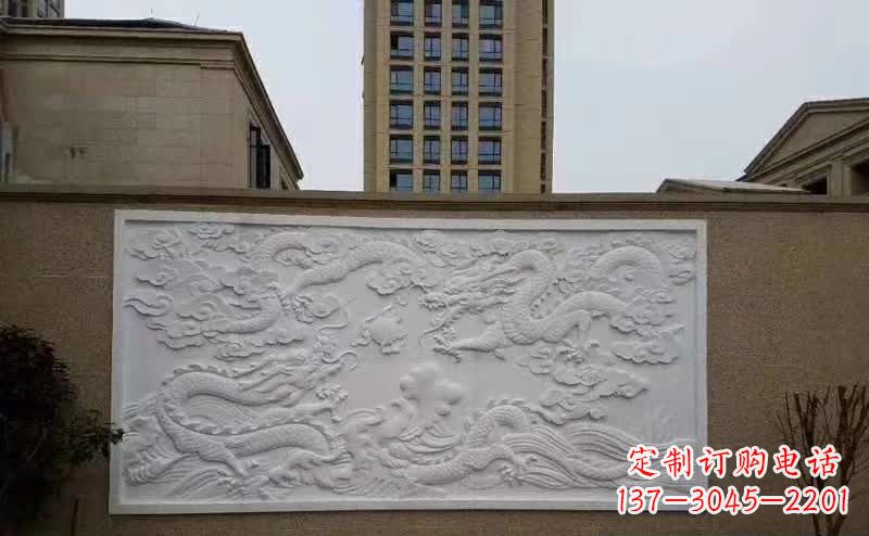 辽阳汉白玉高端龙浮雕影壁石雕