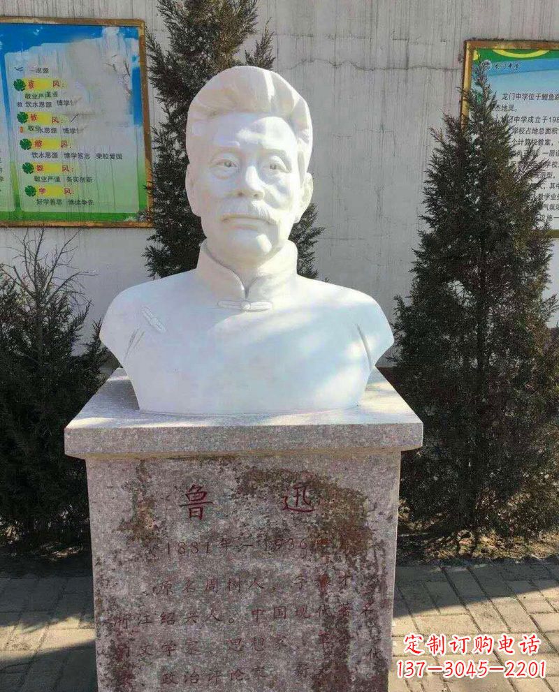 辽阳鲁迅石雕,把大师的精神永久定格