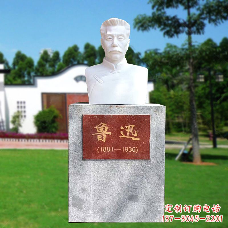 辽阳鲁迅神态简约雕塑,由中领雕塑定制厂家专为…