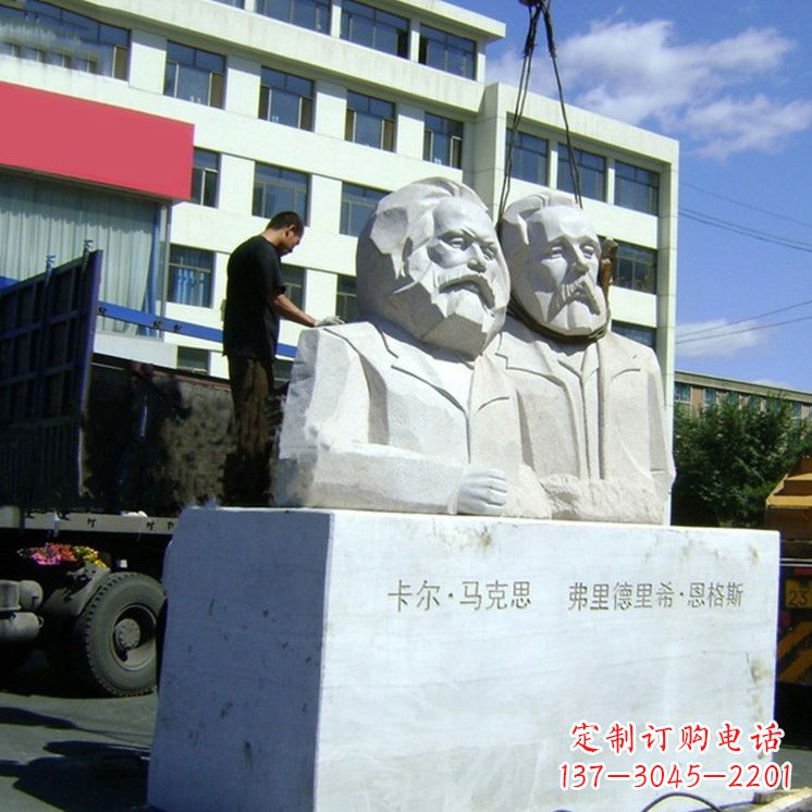 辽阳汉白玉马克思与恩格斯雕塑--让爱情延续