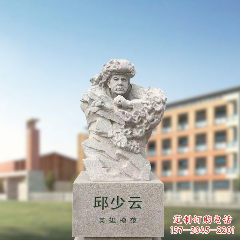 辽阳汉白玉邱少云石雕像