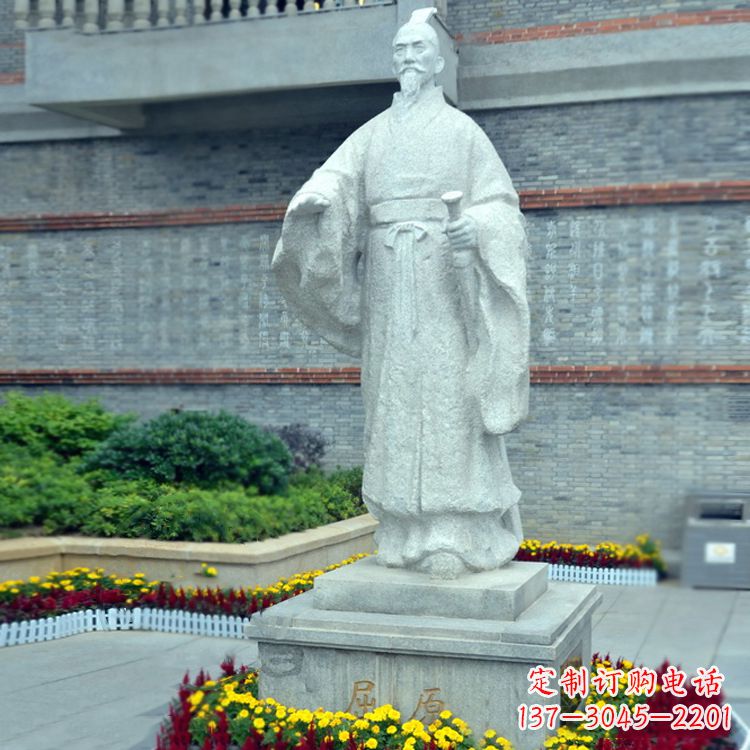 辽阳汉白玉屈原石雕像