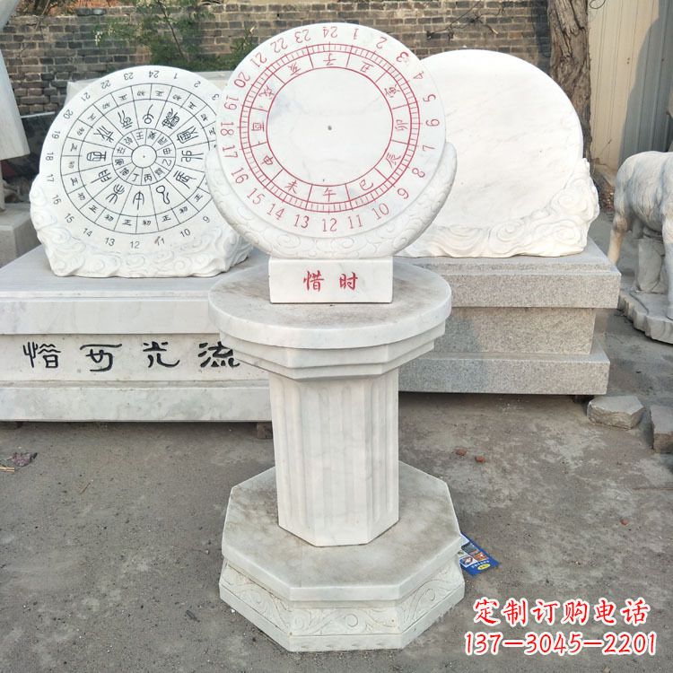 辽阳汉白玉日晷雕塑摆件