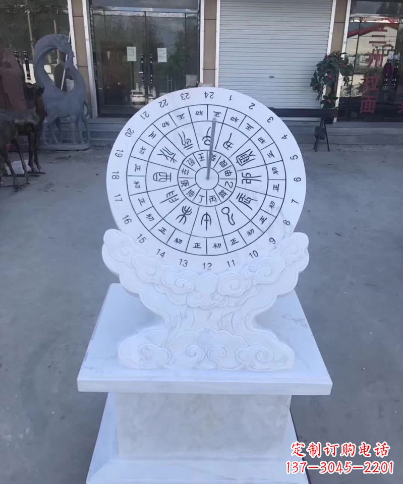 辽阳精美汉白玉日晷石雕塑